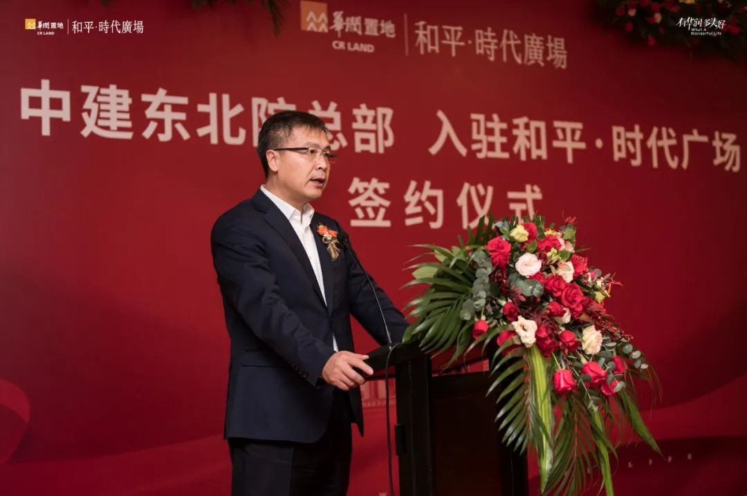 鍜屽钩鏃朵唬骞垮満鍜屼腑寤轰笢鍖楅櫌,鍗庢鼎缃湴鏃椾笅鍜屽钩鏃朵唬骞垮満