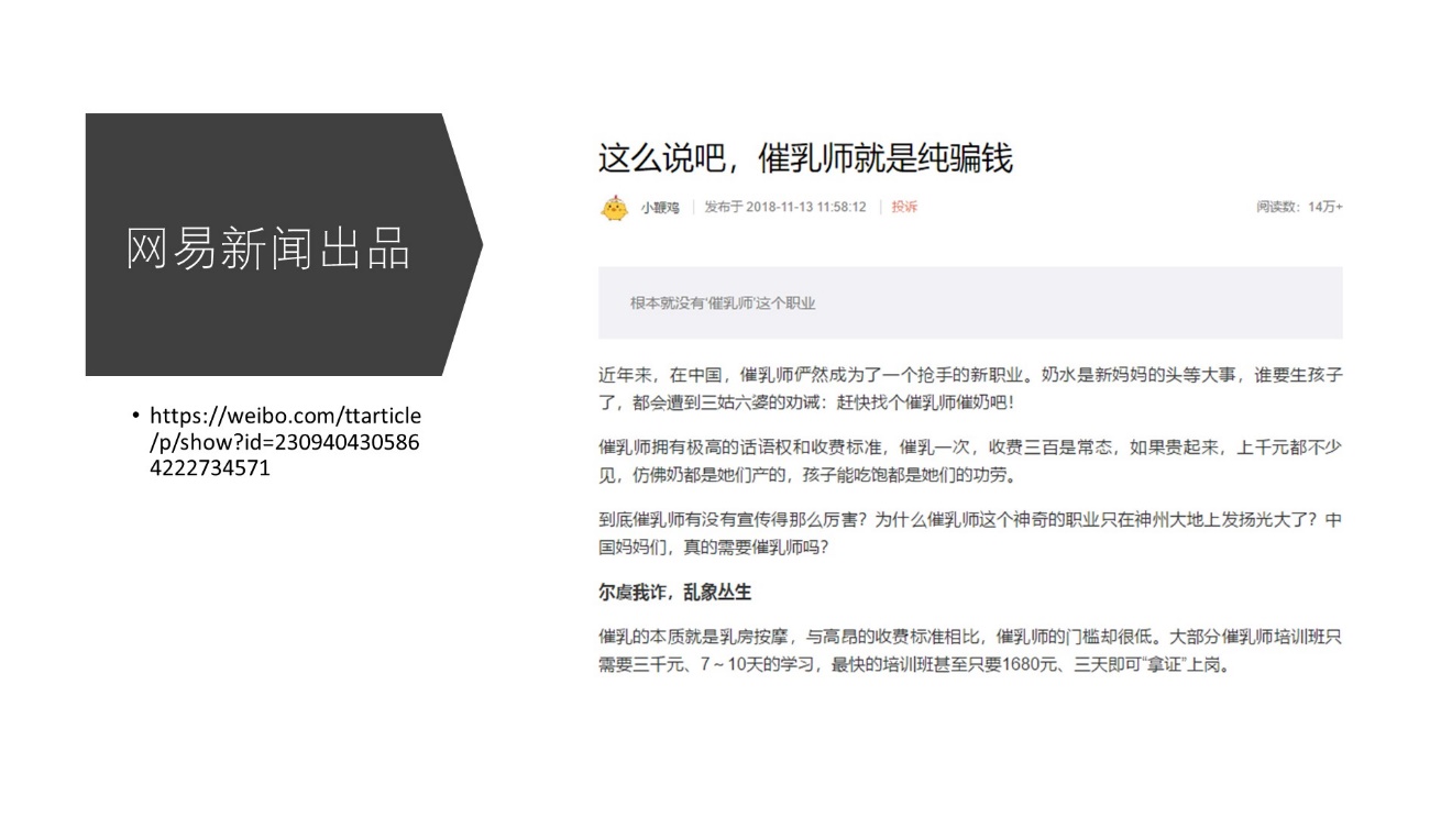 哺乳期铅超标能喂奶吗,母乳铅超标