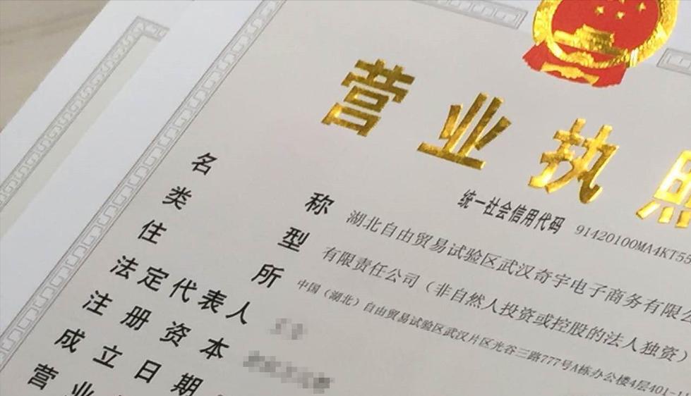 个人开网店要工商登记,办理个人营业执照一定要开店吗