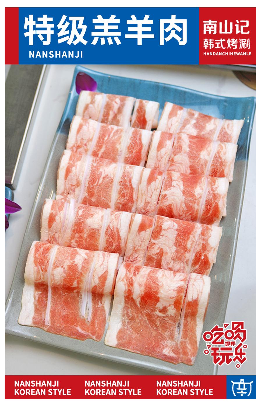 边烤边涮美食,边烤边涮的烤肉