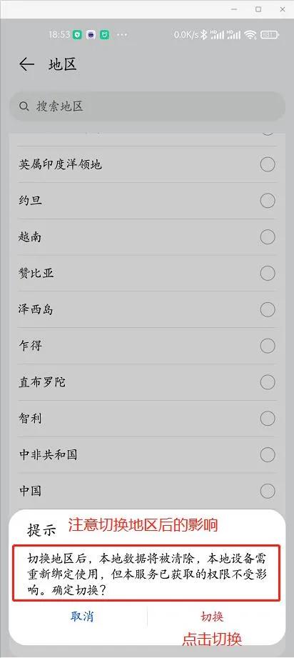 华为ax3pro凌霄四核和高通版评测,华为ax3pro新款测评