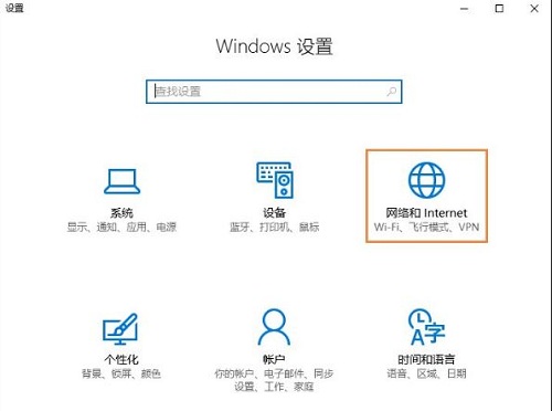 win10系统netstat,win10如何启用bios虚拟化