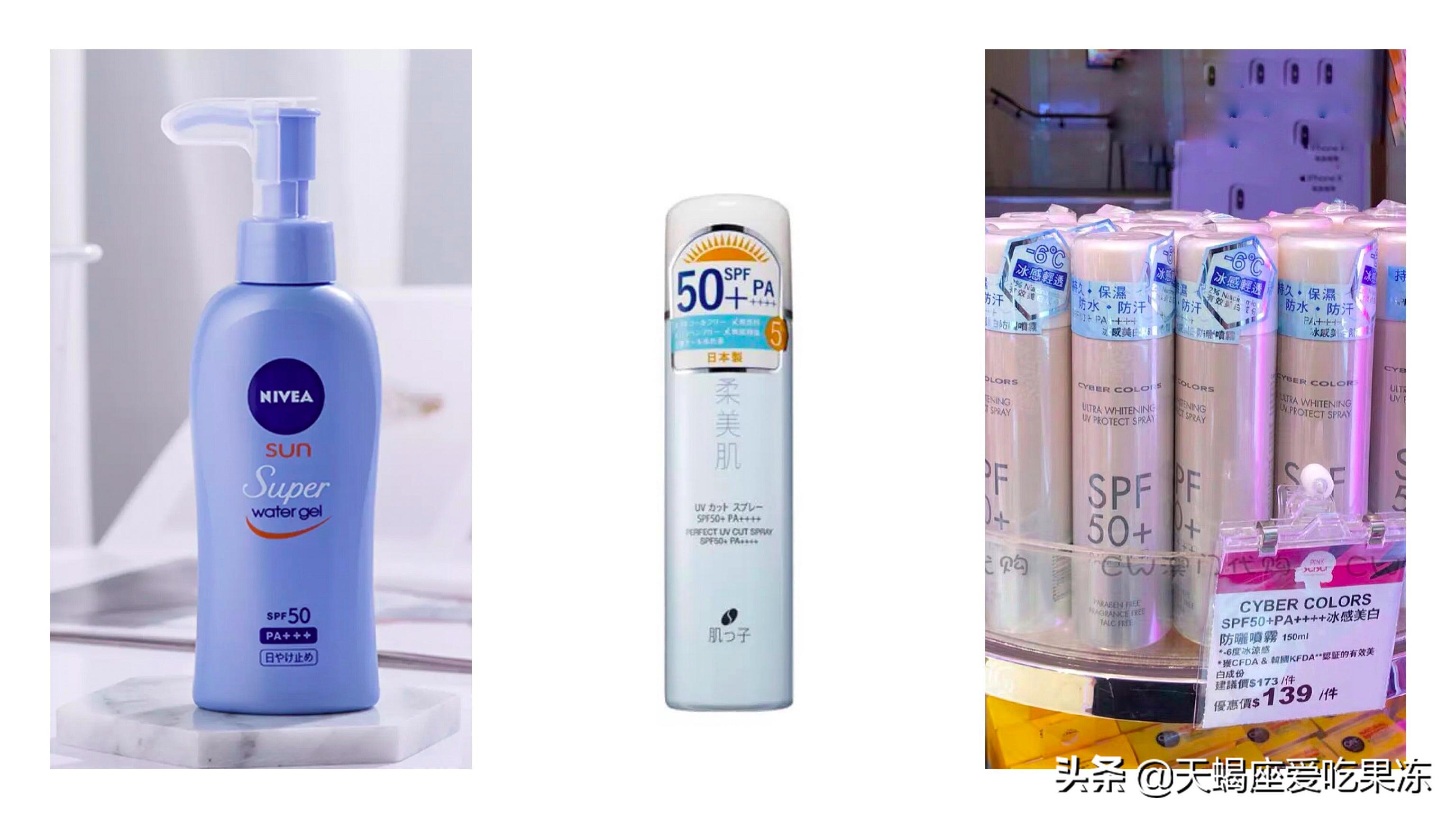 安热沙金管防晒啫喱,安耐晒啫喱90g软金管真假鉴别