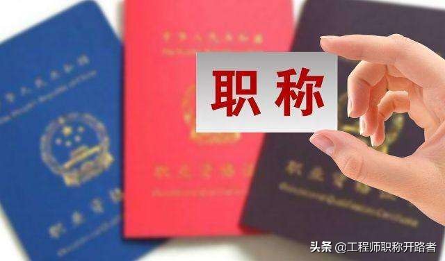 职称证丢了需要登报么,宁夏银川职称证书如何补办