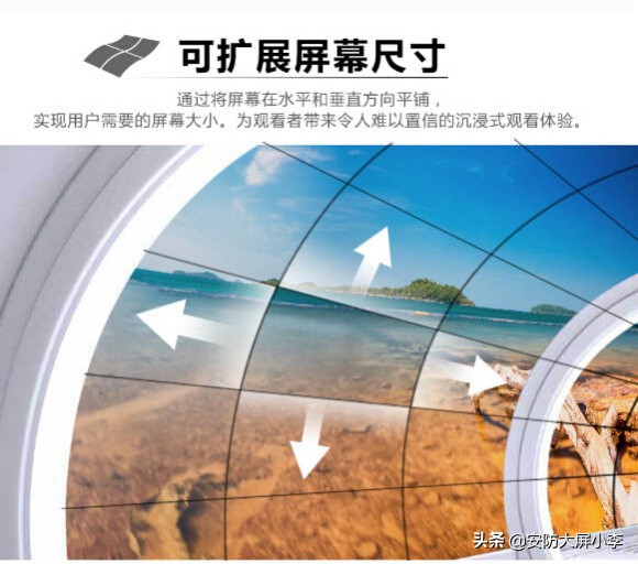 全息oled柔性拼接屏,商河附近液晶拼接屏定做价格