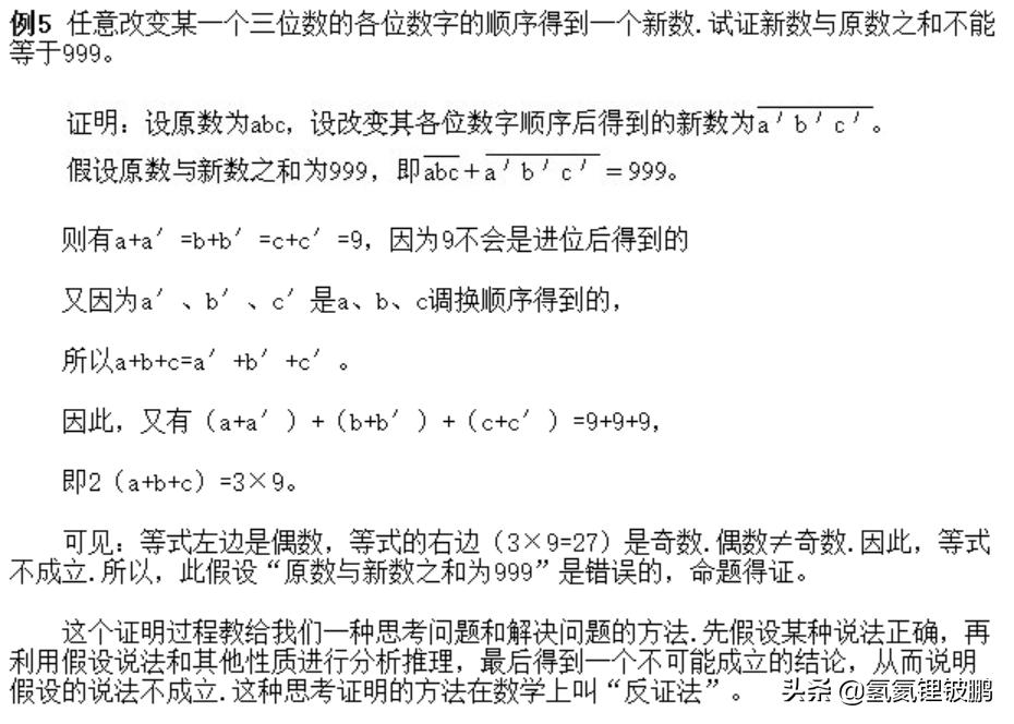 奇数和偶数奥数题五年级下,奇数与偶数之和的奇偶性的题目