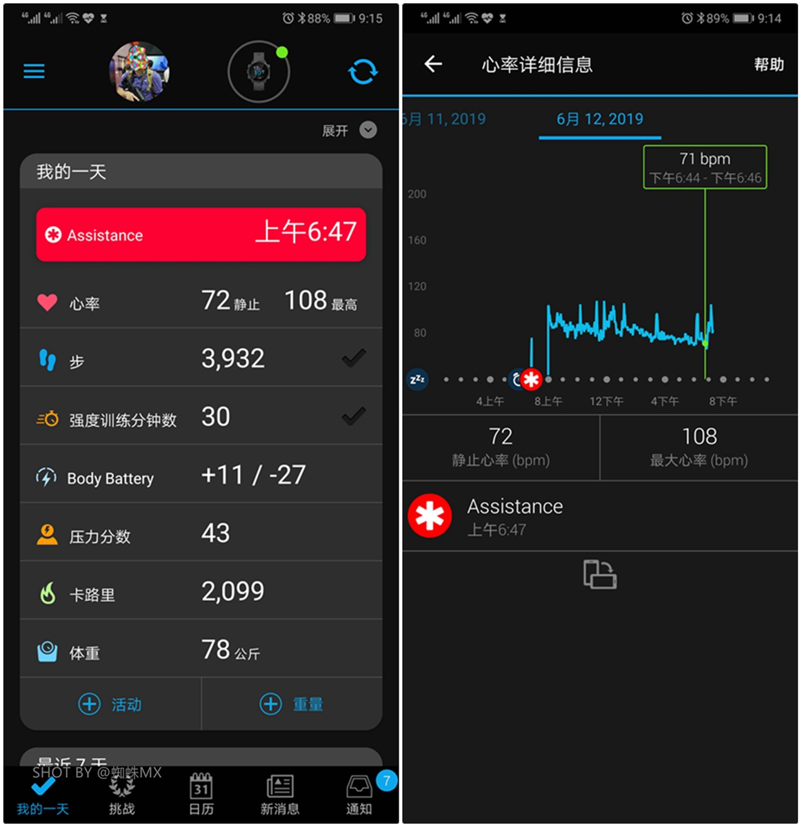 佳明245能当普通手表用吗,佳明245手表横向评测
