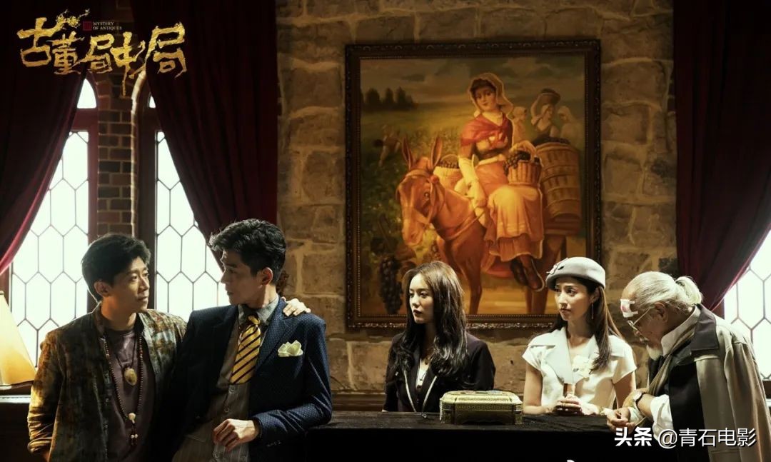 古董局中局2每集概述,古董局中局费振翔夏雨