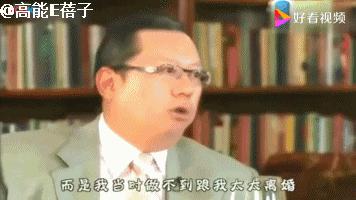 比“八点档”更狗血的,是台湾八点档女神的婚姻