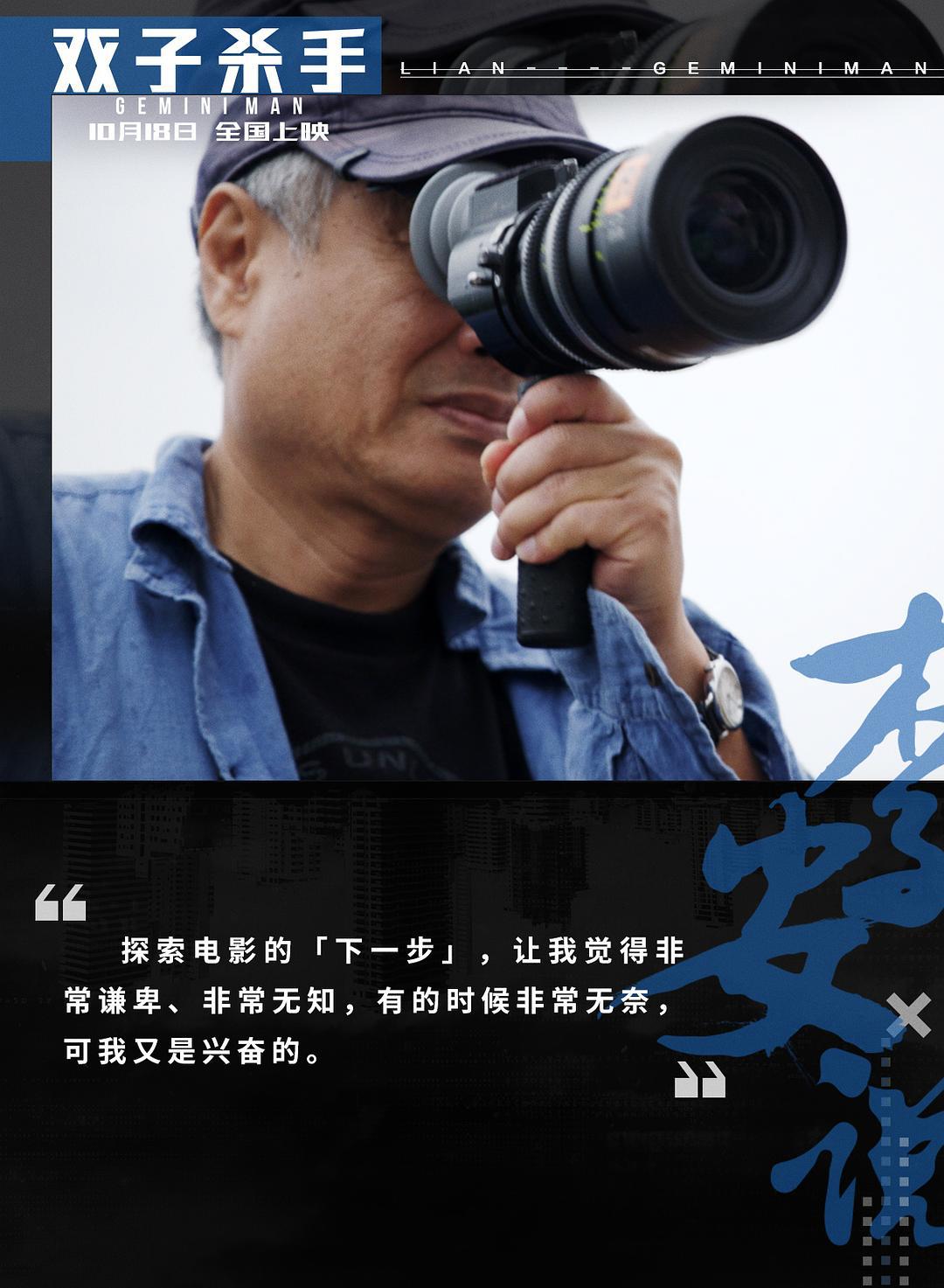 李安3d电影,李安导演的3d电影