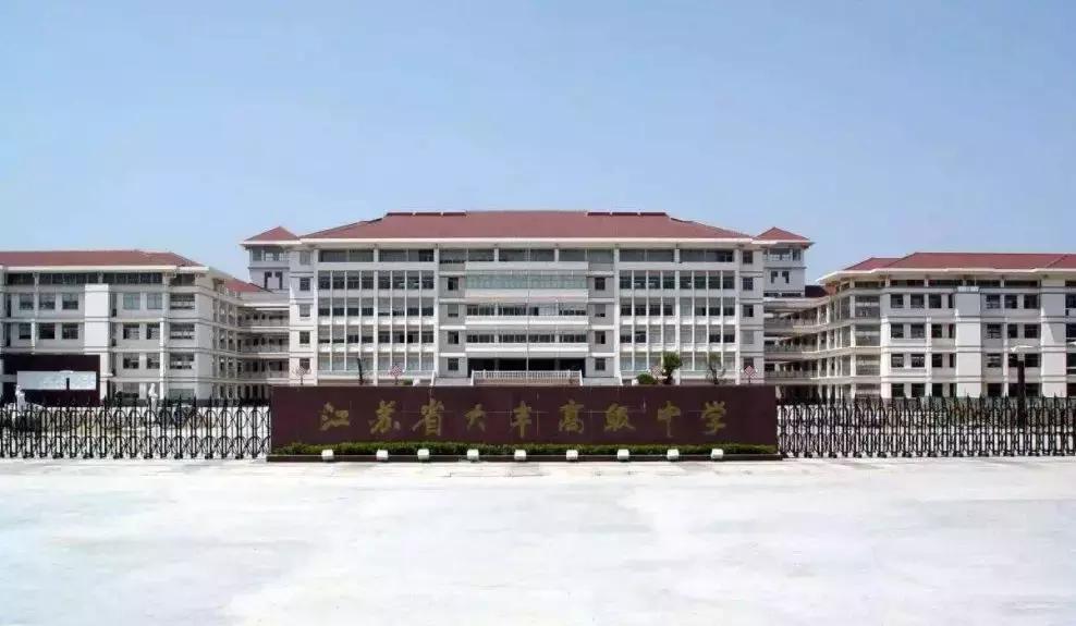 江苏56所高中入选500强,江苏省中学100强排行榜