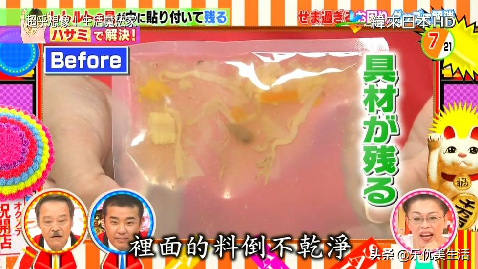 日本「变态级」家务技巧！一根皮筋搞定门缝清洁，全程高能