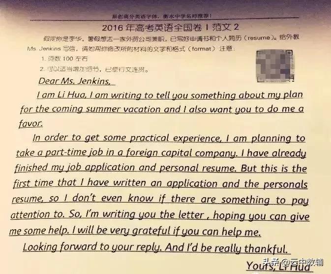 衡水体英文26个字母教程图片,衡水体英语26个字母字帖模板