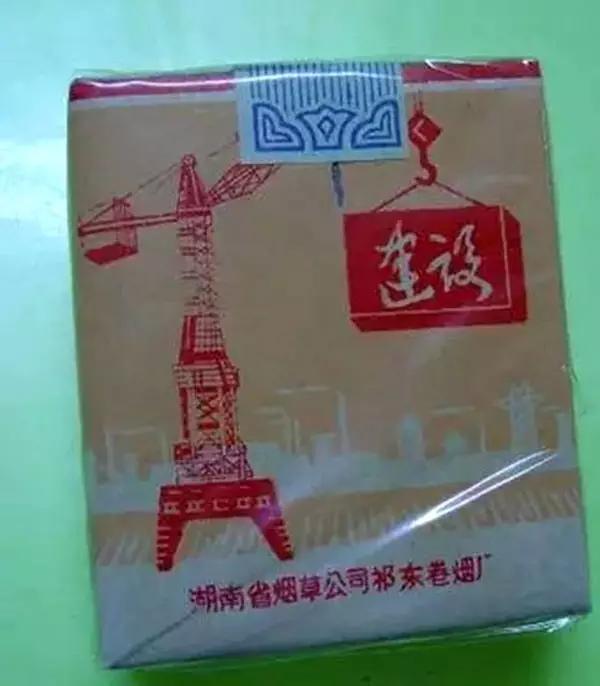 中国绝版老香烟见过五种算你老了,见过这些香烟说明你老了