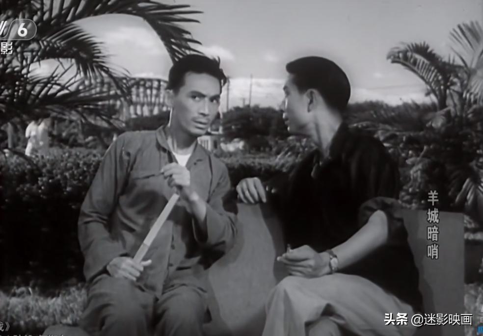 64年前的神作，国产反特片里程碑，谍战版无间道，至今无法超越