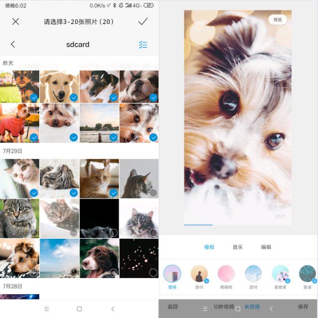 小米手机都有哪些实用的小技巧,小米手机有哪些比较实用的功能
