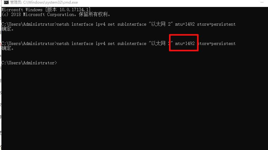 路由器mtu如何设置网速最快,路由器mtu一般设置多少最好