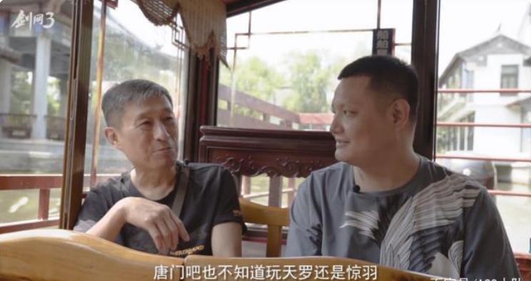 剑三打本黑话,剑三经历过哪些脱坑潮