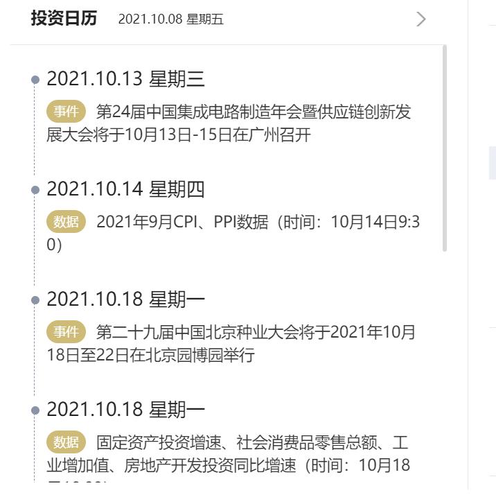 炒股复盘的基础知识,炒股基础知识从零开始