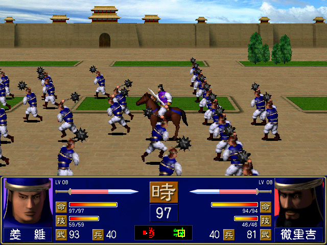 三国群英传1游戏漫谈（一）