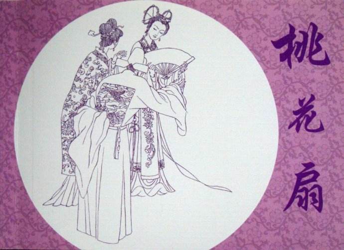 文化遗产扇子,关于历史的扇子