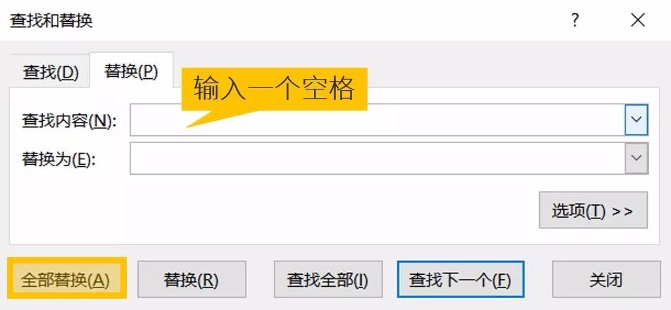 excel里删除每一行一个字,excel删掉一页空白