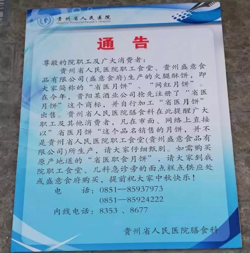 天津人排队买的月饼 (实拍天津人排队买月饼)