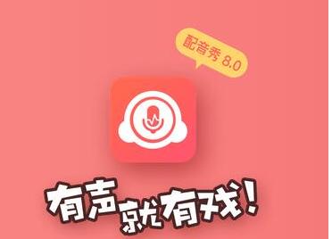 分享好听音乐怎么赚钱,如何用声音兼职赚钱