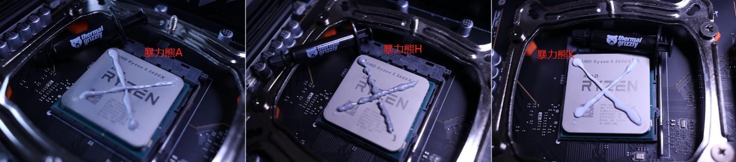 液金标杆的硅脂究竟怎么样？*力暴**熊硅脂横评