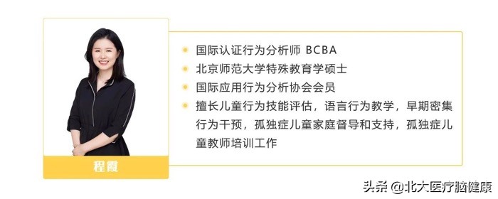 孤独症儿童性格很犟怎么纠正,孩子孤独症老是发脾气该怎么去哄