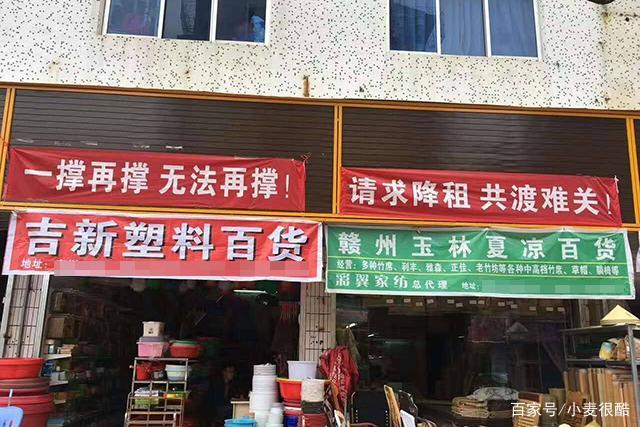 实体店倒下的素材,实体店大面积关闭是败给电商吗