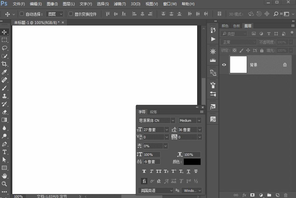ps如何快速选中多个文字图层,ps怎么修改图层上的文字内容