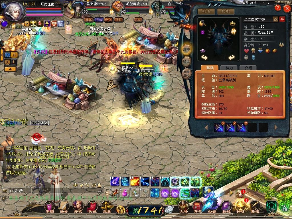 魔域法师刷九星副本怎么样,魔域四大副本带什么幻兽好