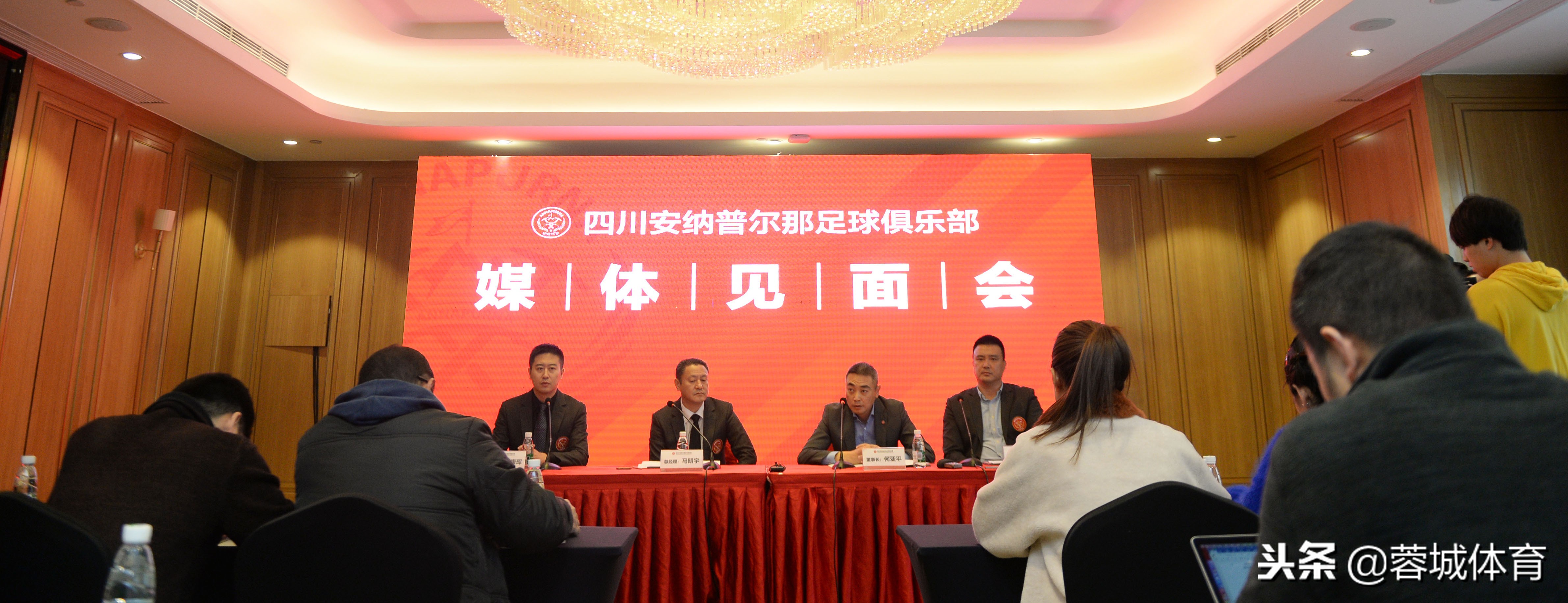 四川安纳普尔那冲甲成功,冲超保级