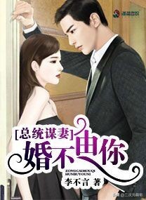 当妾好啊，不用跪这拜那，如果那个变态侯爷不要来骚扰她就更好了