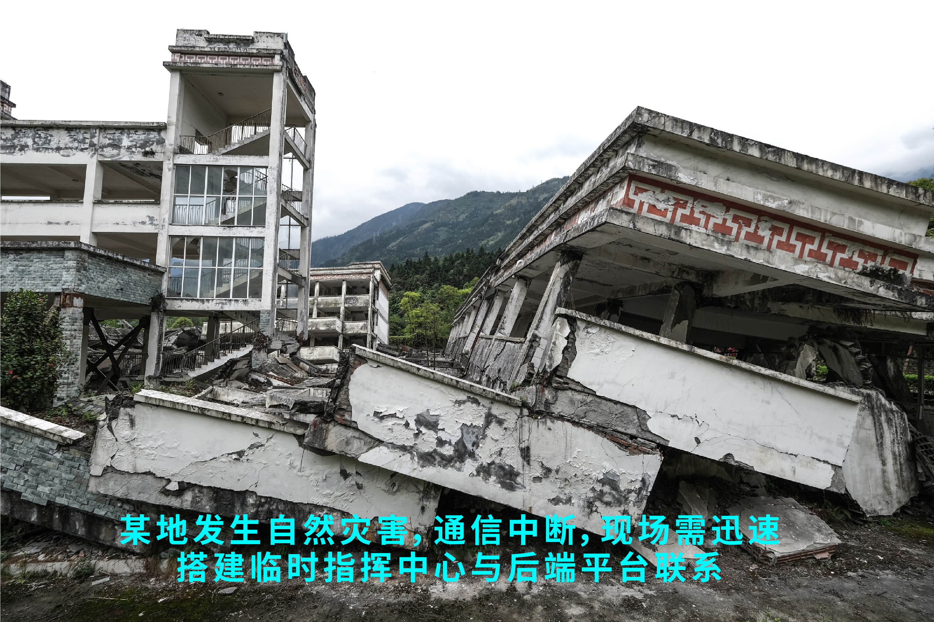 「创世新品」应急移动便携平台多维音视频汇聚传输终端