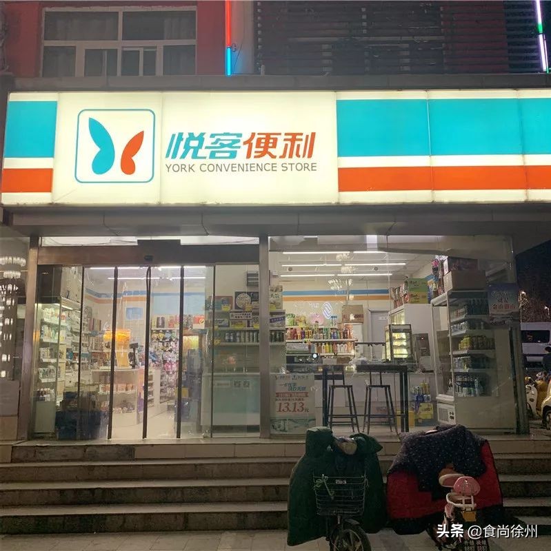 新零售有哪些品牌,新零售系统哪家品质好