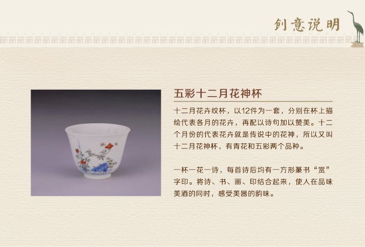 故宫如何通过营销实现可持续发展,营销笔记解读