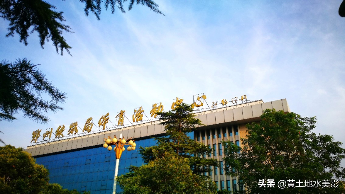 了解郑州的铁路历史,郑州之行最新视频