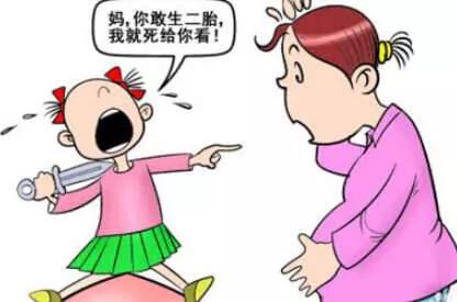 二胎政策之前生二胎要罚多少钱,全面二胎前违法生育如何处理