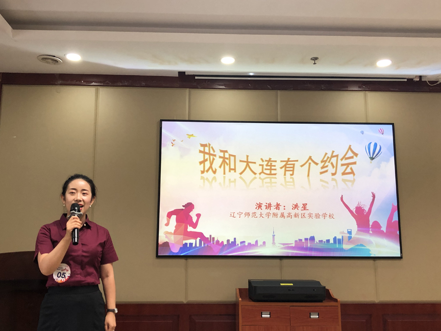 中英演讲比赛,中英文双语演讲大赛