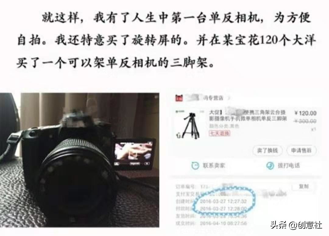 李子柒早期作品村姑女汉子形象,最美网红李子柒