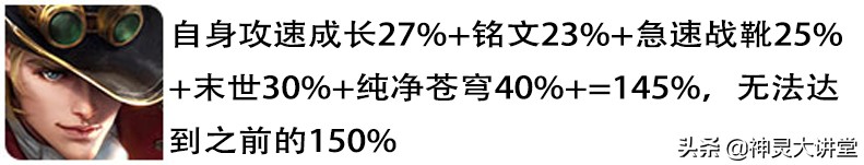 王者荣耀s18弱化改动,王者荣耀s18赛季改动最新