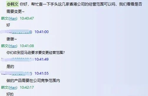 亚马逊严查店铺经营吗,亚马逊经营范围与营业执照不符合