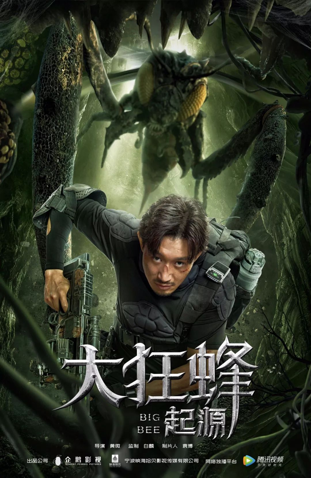 网络大电影怎样跟腾讯合作,腾讯视频如何发力网络电影精品化