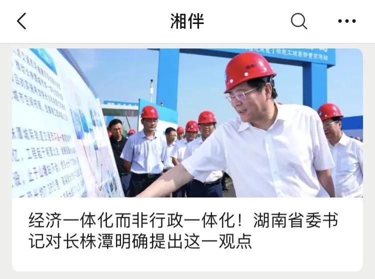 长沙南部融城发展前景怎么样,长沙融城发展趋势