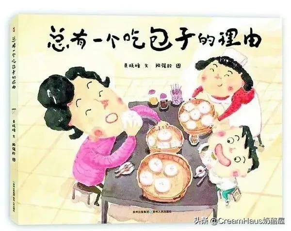 3-6岁儿童绘本推荐书单知乎,亲子绘本书单