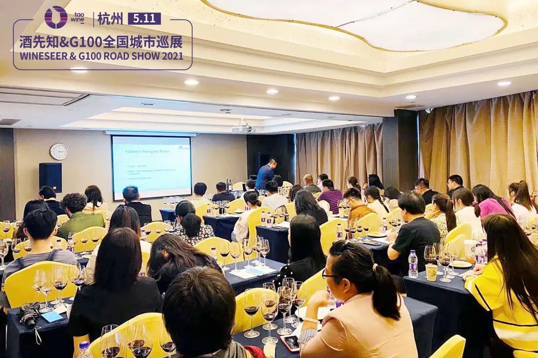 酒先知展会报名,酒先知展会