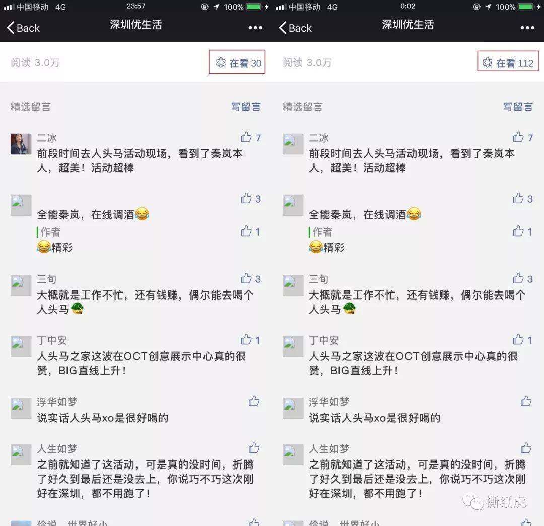 澳门新濠影汇门票真假,澳门新濠影汇的意义