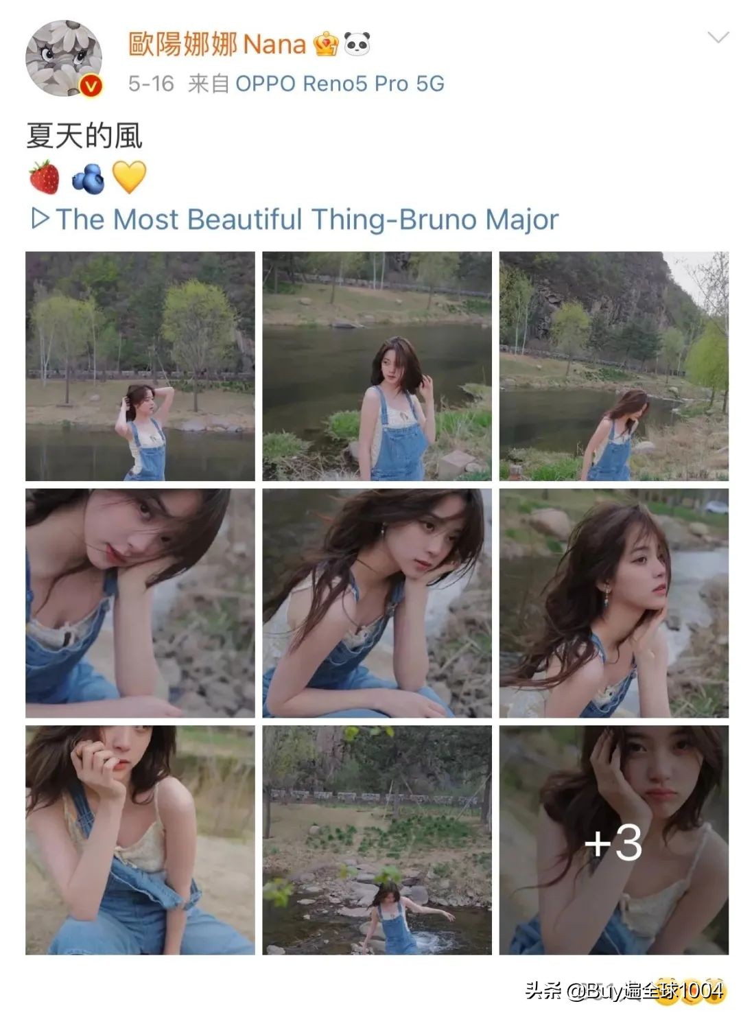 欧阳娜娜的早期写真,欧阳娜娜写真惹争议照片